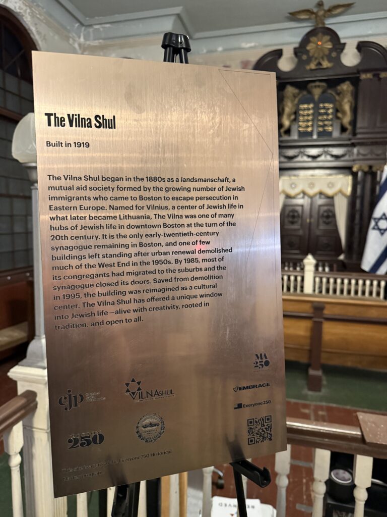 The Vilna Shul